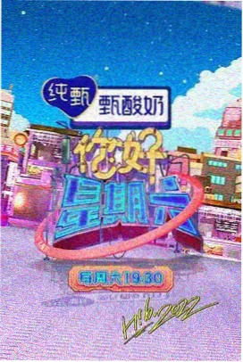 《边做边爱》电影插曲说法来源考据