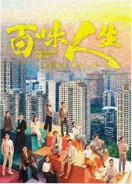 歌词段落结构表配图